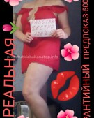 Анкета проститутки Адель - метро Даниловский, возраст - 30