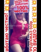 Анкета проститутки Вероника - метро Чертаново Центральное, возраст - 30