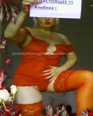 Анкета проститутки Инга - метро Якиманка, возраст - 30